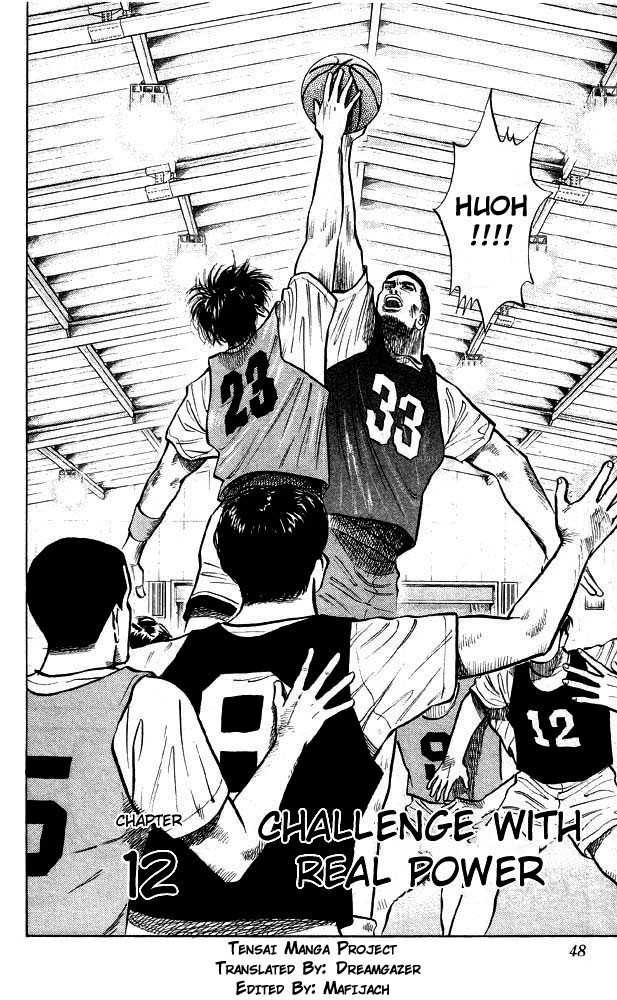 Slam Dunk Chapter 12 3